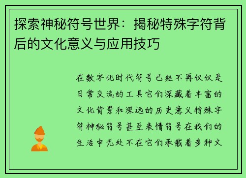 comment-img
